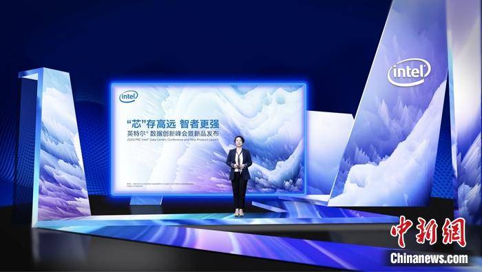 英特尔推出全新处理器 称可快速部署AI和数据分