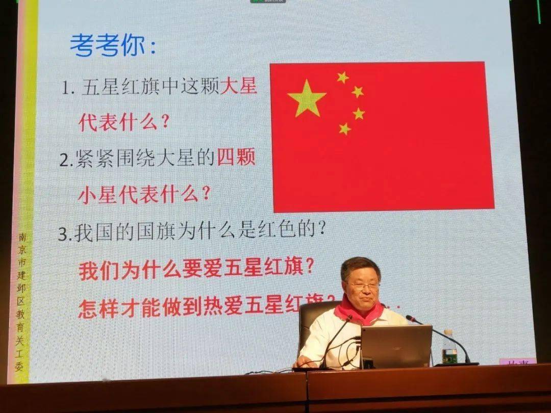 接着,唐爷爷跟孩子们介绍了五星红旗的基本知识,每个孩子对五星