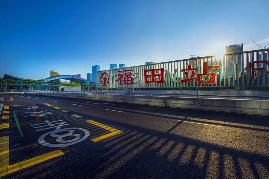 了公交、汽车、出租车等多种城市交通配套设施是广深客运专线的重要枢纽（来源：深圳新闻网）站点：福田站「