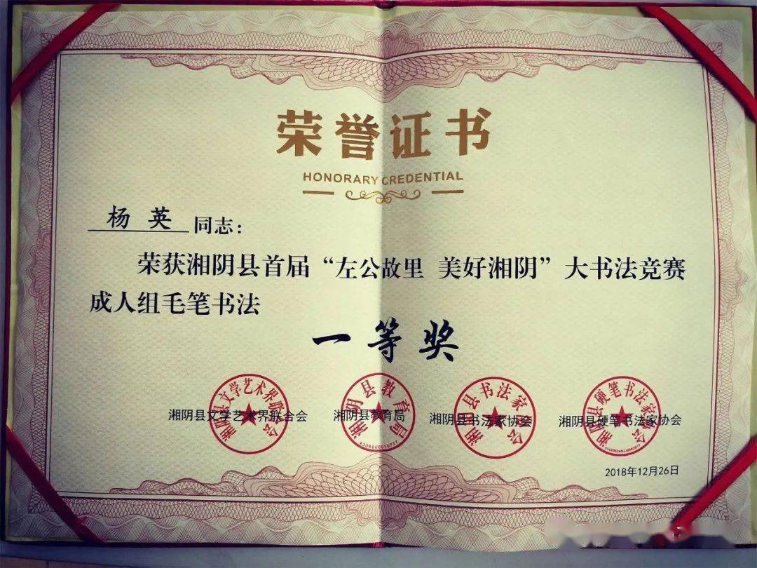 6岁以上人群都能学的硬笔书法,亲子共同学习效果更好!