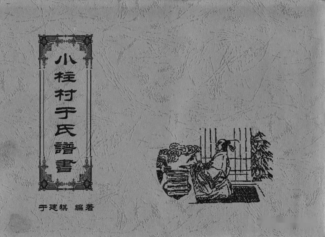 江何水曲谱_何水法国画图片