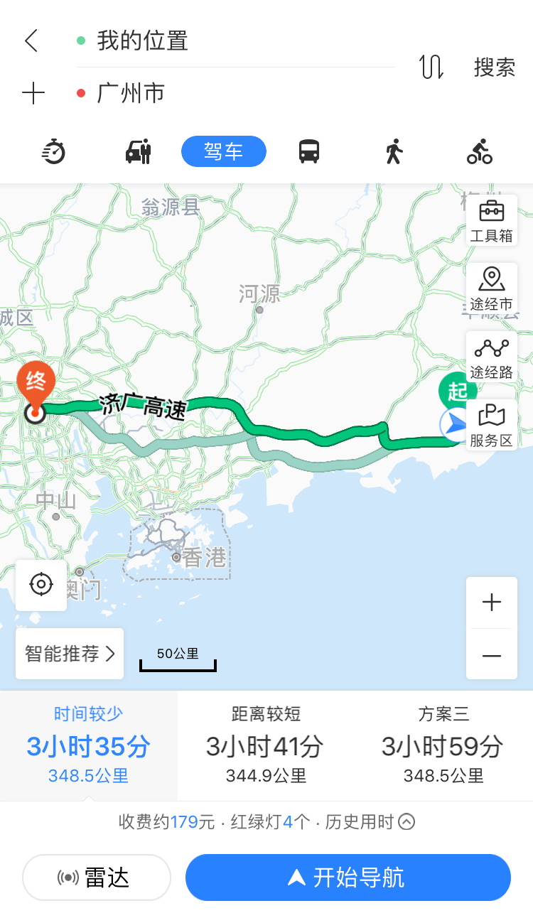 兴汕高速公路一期 路线全长21.