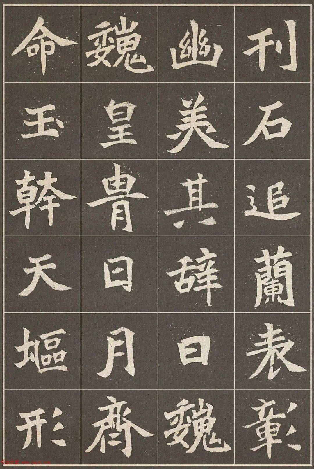 大雅魏碑,且看北魏楷书《元思墓志》,高清!