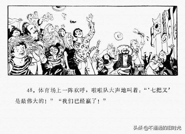 西游记插曲枉凝眉曲谱