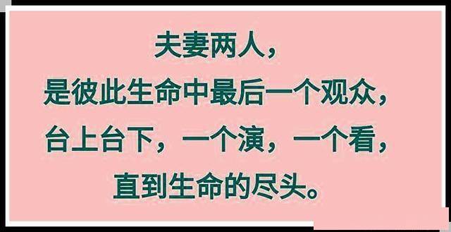 什么夫野老成语_成语故事图片(3)