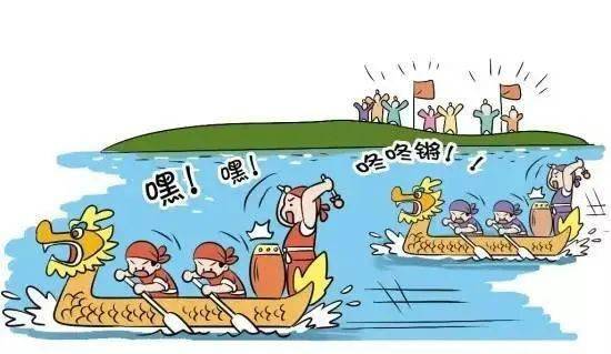为啥要过端午节 95b7c8f03343467fb2736382752208eb.jpeg