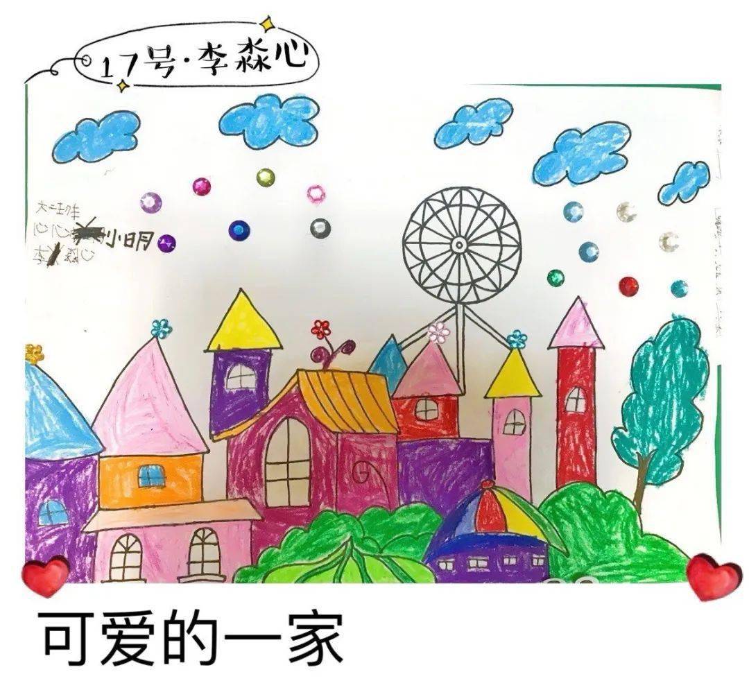 万科金域悦府杯 | "梦之家"少儿绘画大赛投票阶段