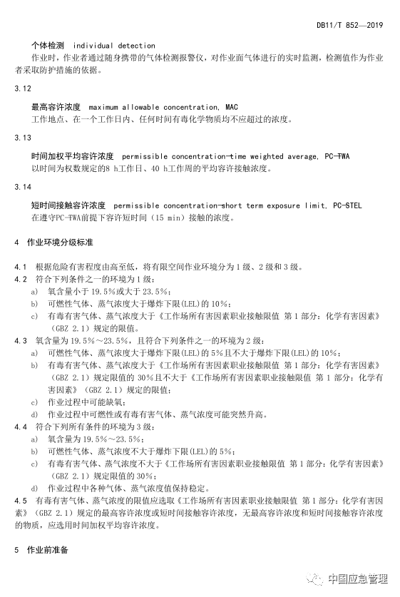 b8be204d544f46b7bd1f883cc3efac7c.png
