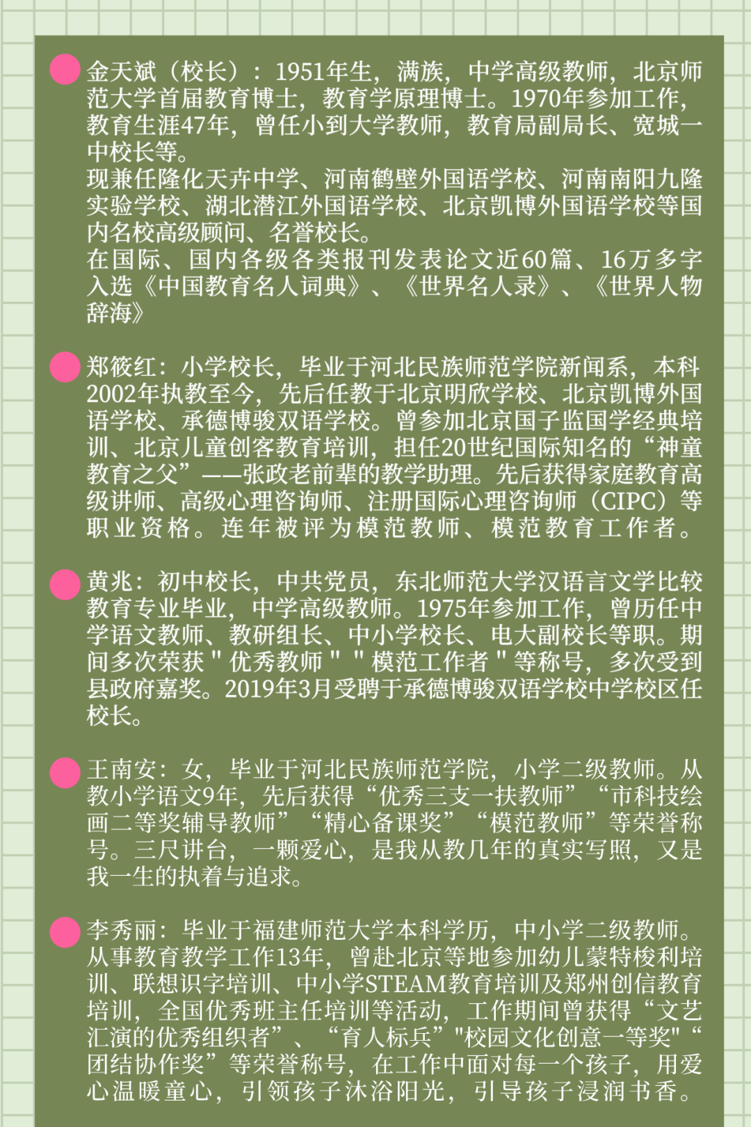 cdf607b7633c4af2842ab98cd2a2eb86.png