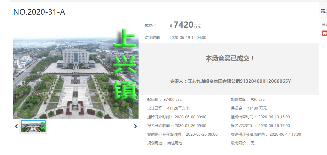 牌楼镇经济总量_辽宁省牌楼镇杨春峰(2)