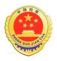 120多种证件“一应俱全”,“老字号”假证团伙