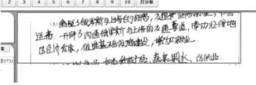 高考|小心高考零分！快转给高考生紧急扩散！高考阅卷现场+电脑阅卷流程曝光！这些细节不注意