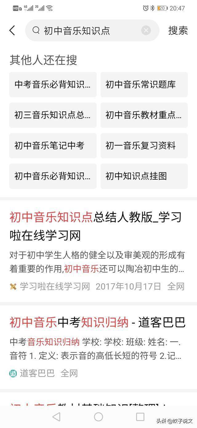 如何找到微头条 00d53e1d69a94695aeea0875a1d4f0bf.jpeg