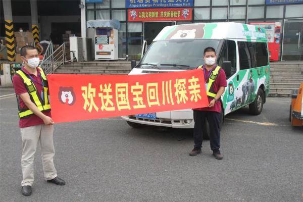 无锡|“缘大”回川，等你回来！