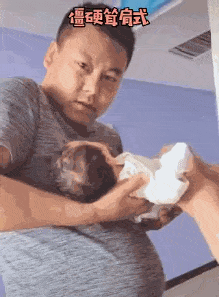 小宝贝hhhhh给大家看还真的很像在进贡看到这位老爸这样接住宝宝还真
