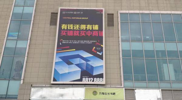 商铺|60万商铺变消防通道 扬中中央商场近百业主买铺遇“坑”