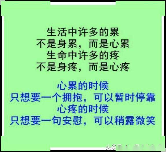 凄什么风成语_成语故事简笔画(2)