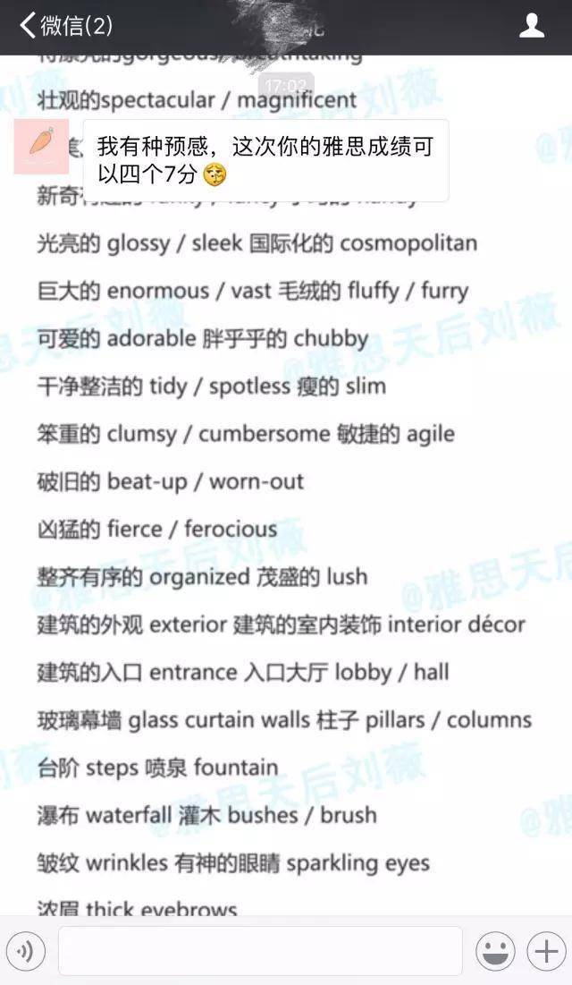 怎么能快速背过26个英语单词 72047aa6bd8242d68f62edb9ddc19bf0.jpeg