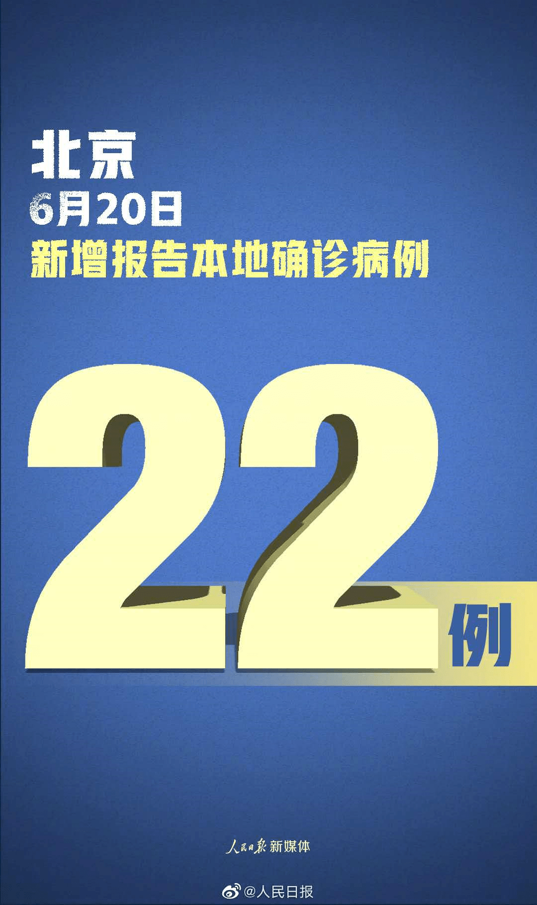 新发地人口_起底 新发地 交易额连续17年全国第一,日吞吐水产1500多吨(3)