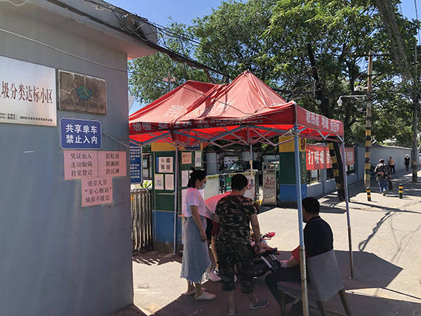 张东|北京战疫十日：数百万人查核酸，防控“怎么严都不过分”