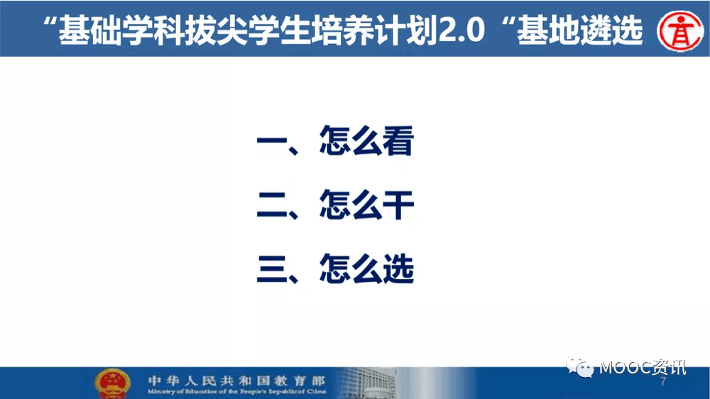 什么叫基础学科 891efc80798d45cd9969c7a7c93e15e2.png