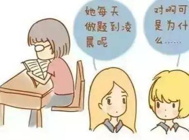 5,爱炫耀的同学