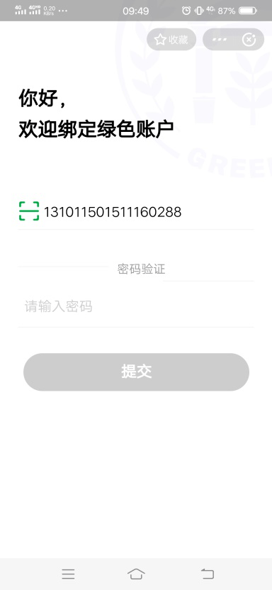 8a374161c29f403197993530a9cd9d93.png
