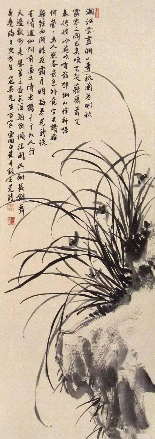 「愙斋书法」公认的两位画兰高手