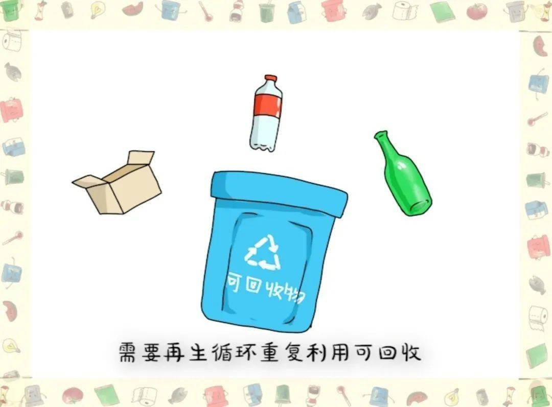 怎么教小孩学分类垃圾 8e67a6983dd947aa87040198d389c03e.jpeg