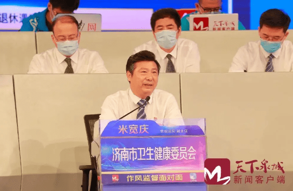 问题|济南：今年全市各医院信息或将全部打通，实现就医一卡通