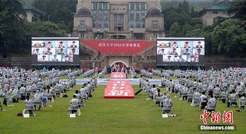 衣冠|武汉大学举行毕业典礼