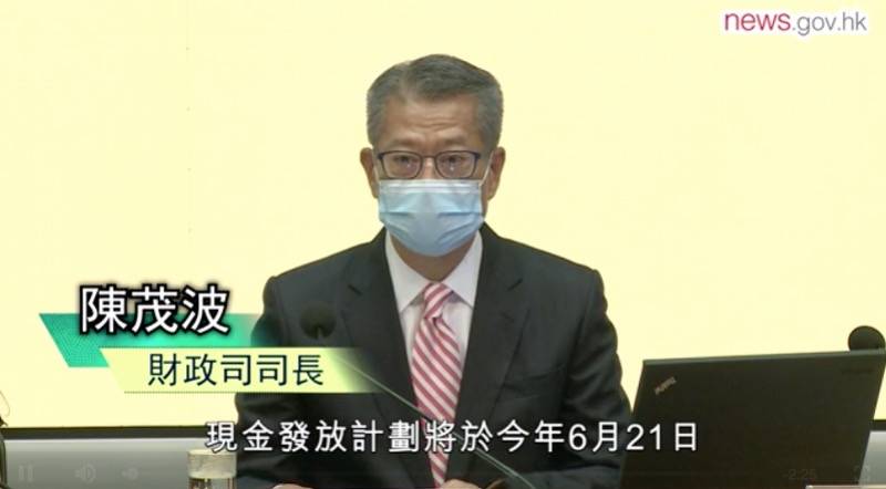 计划|?香港每人1万现金发放计划开始接受登记，共涉及约700亿港元