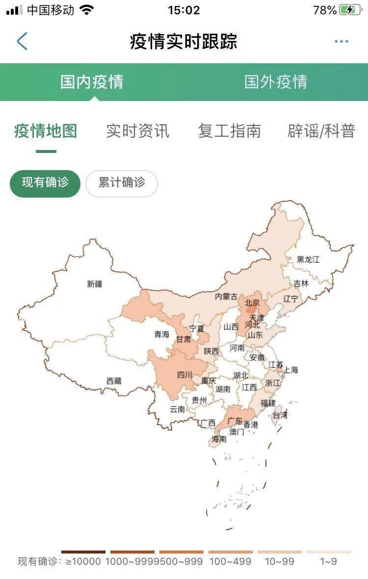 【全国新增本土1410例全国新增本土案例,10月22日武汉新增14例本土无症状感染者】