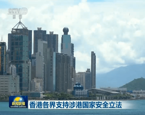 教育界|香港各界支持涉港国家安全立法