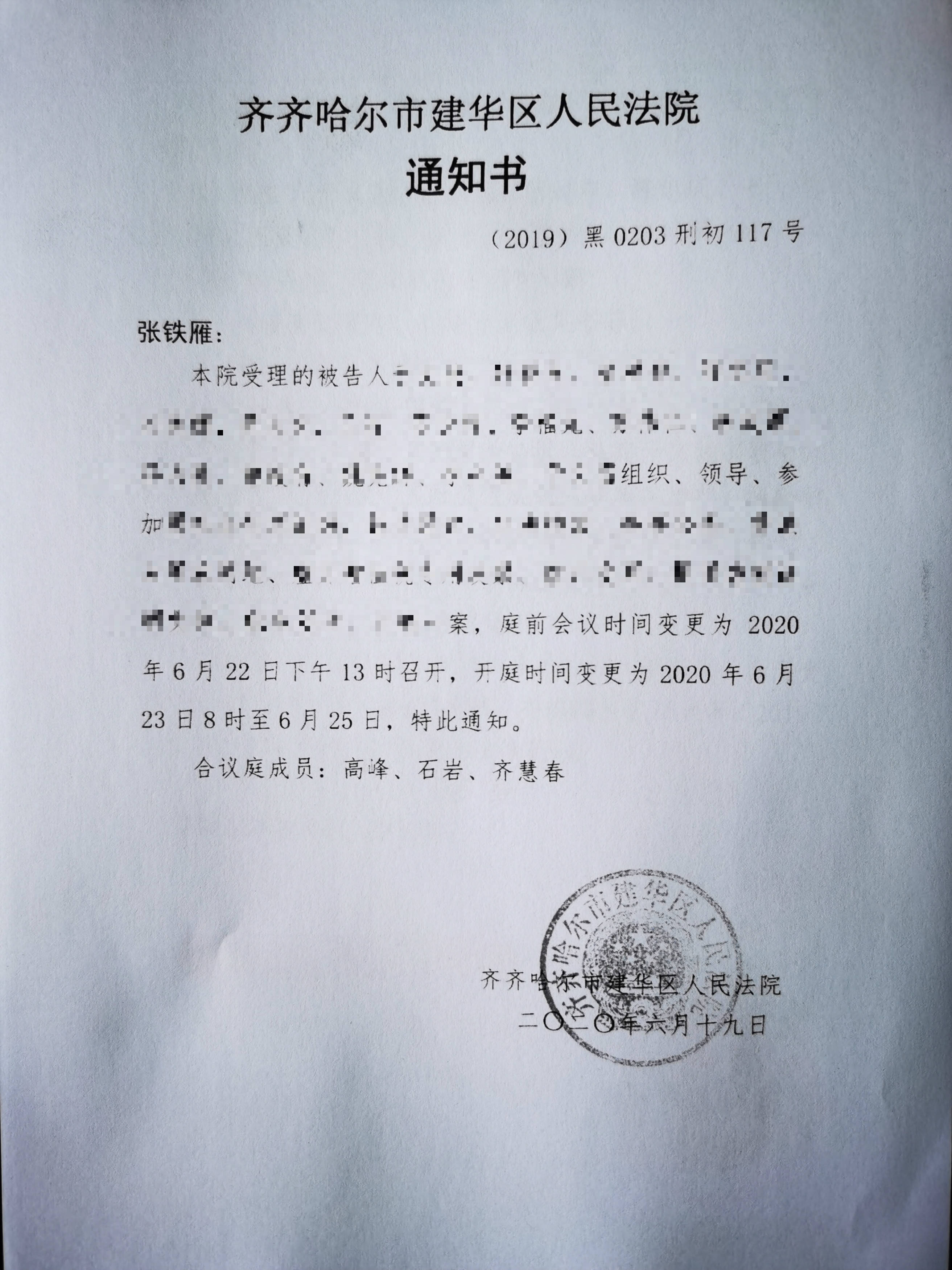 案开庭|律师代理两案开庭时间冲突申请延期被拒，法院：需书面申请