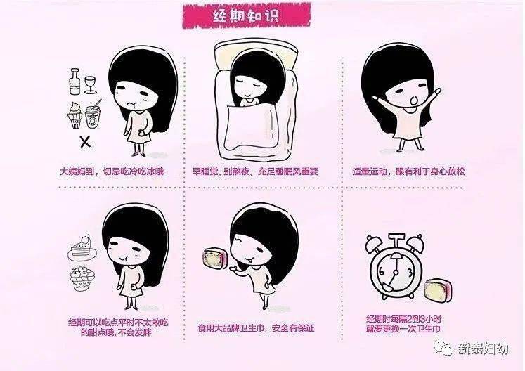 当月经期撞上高考日怎么办？