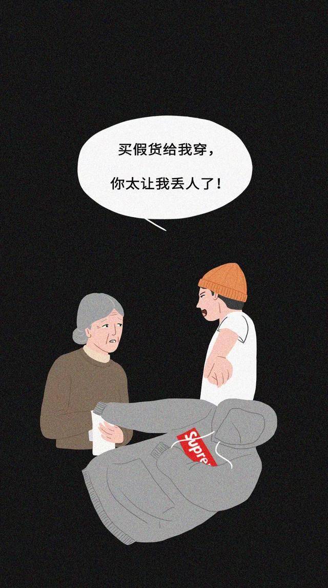 奶奶花重金给我买了一件假名牌,彻底伤害了我的自尊!