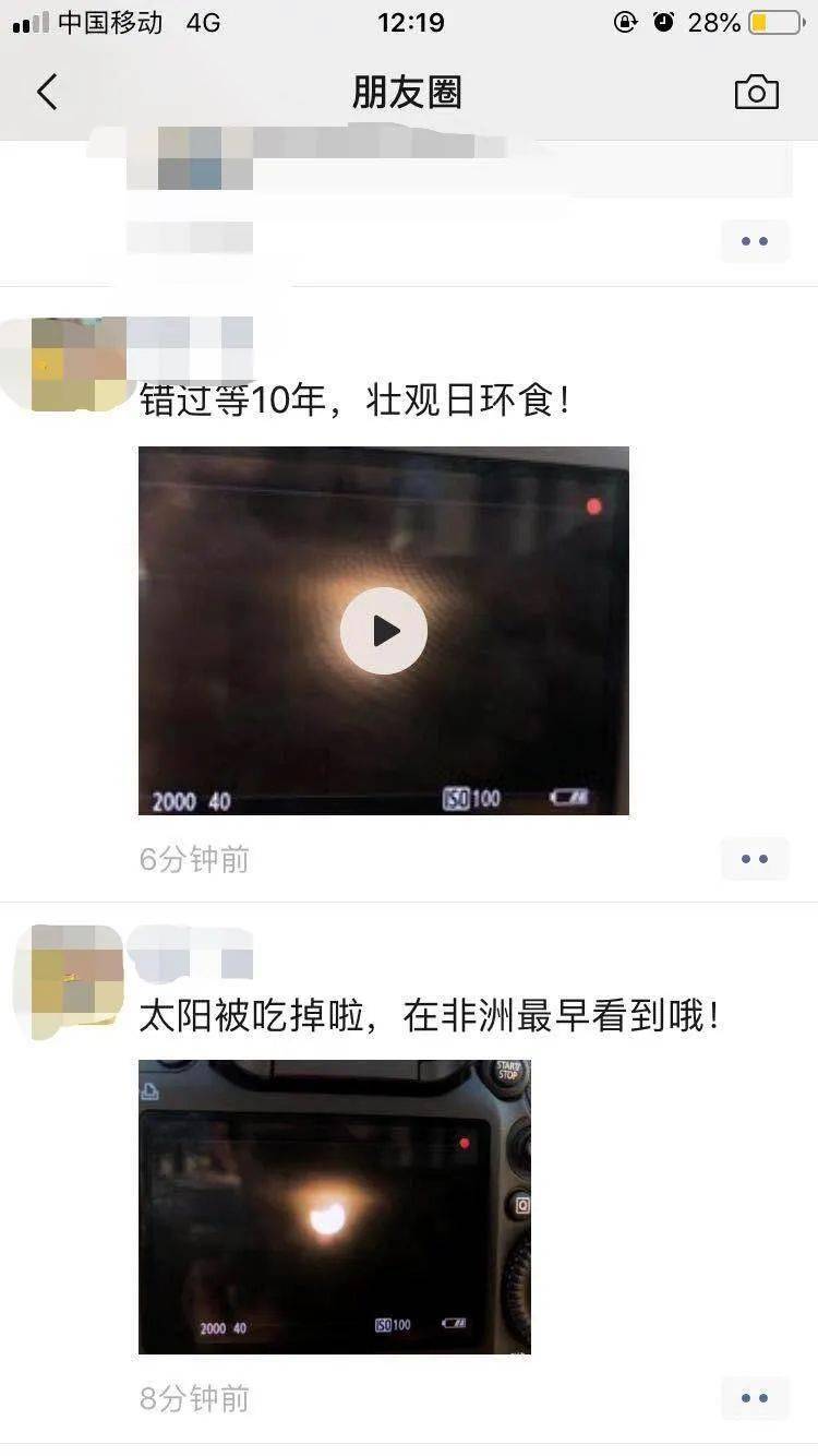 天宇和值今日更新 e5b252842c144d41b49d4b82fa305d22.jpeg