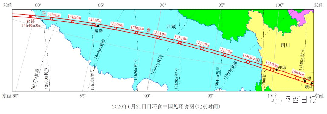 日环食来了!错过就要等到2074年了!龙岩这些