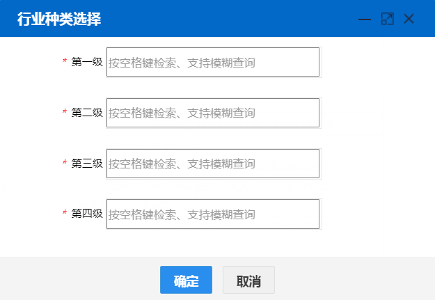 如何注册个人带货账号 0214daf06cd344dfb95c4fc6a3e0a19e.png