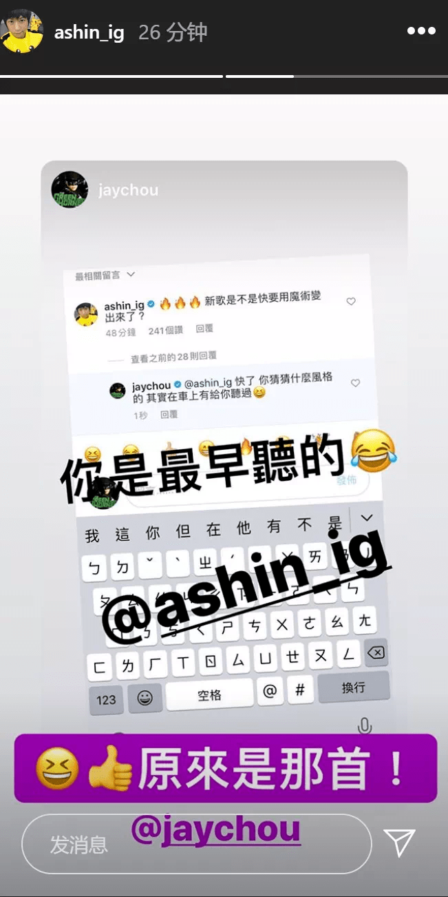 940音乐推荐丨 周杰伦这杯夏日特调〈mojito〉好听醉了 我的青春又回来了古巴 3292