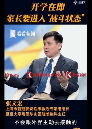 血清|另1人血清阳性！多名孩子受感染，提醒家长严格要求自己河南新增1例感染者