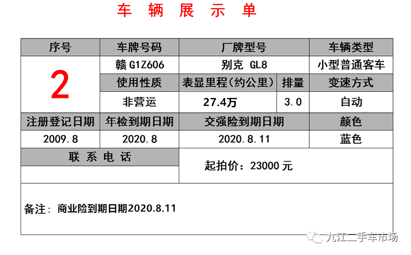 095539278bd941f9a3ad1b300329a59e.png