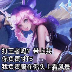 王者荣耀英雄图片瑶妹 10633c4c15484a2e8d89807c8ac18fd3.png