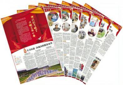 决战决胜脱贫人口_决战决胜脱贫攻坚图片