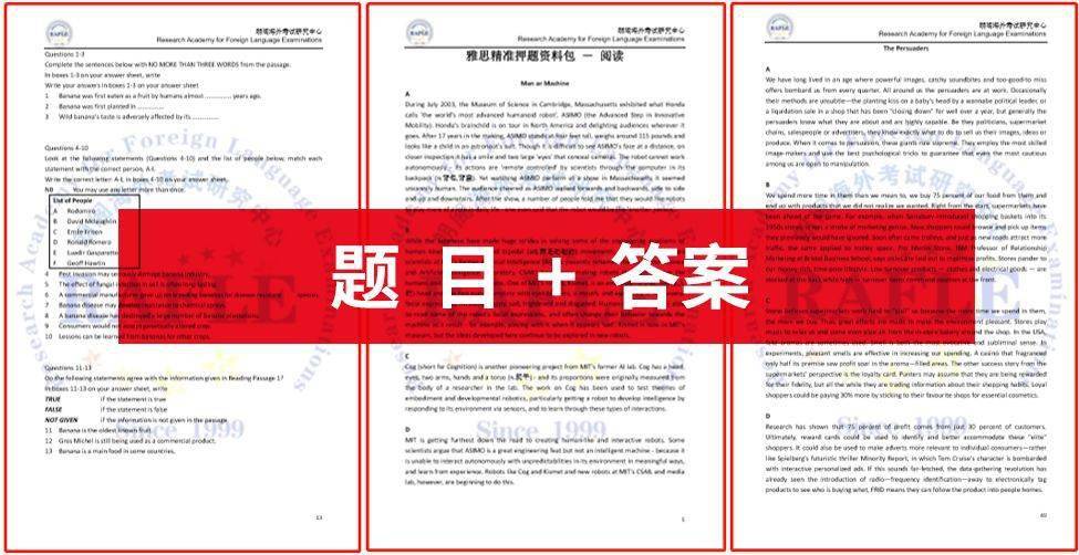 7月雅思考试重磅回归！凭什么每年30万中国人去挤破头考雅思？