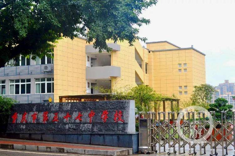 比如南开中学与重庆七中联合办班,与重庆大学城三中将通过