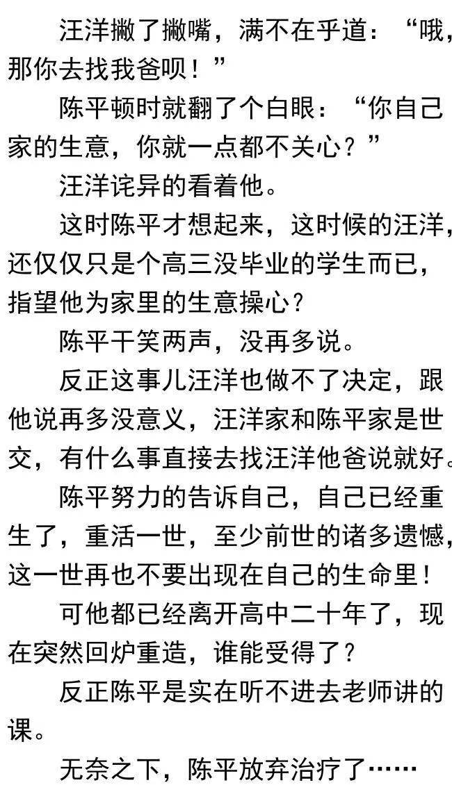 商道简谱_商道高手财阀图片(2)