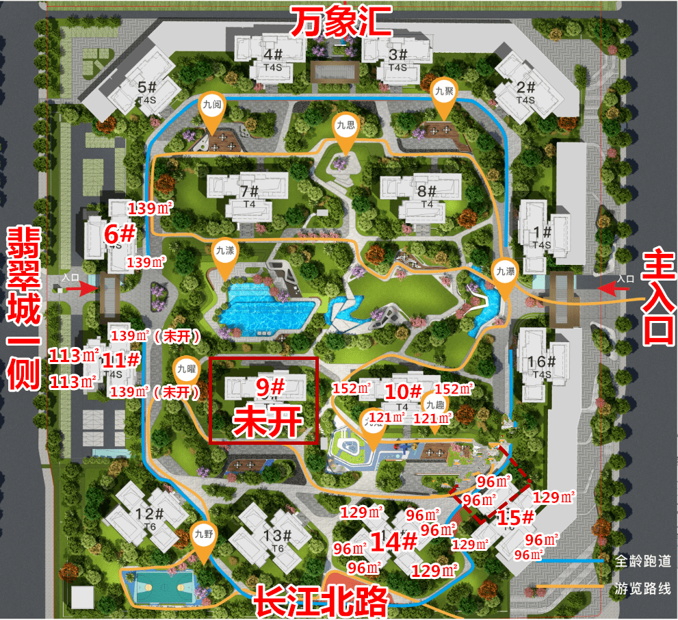 现在,公园九里一期 只有9号楼没有推出,其余楼栋已经全部推出!