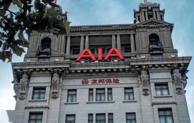 监管批复信息显示,友邦人寿可在上海市行政辖区内及已设立分支机构的
